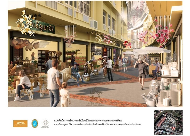การปรับปรุงตลาดหัวรอให้เป็นพื้นที่สร้าง.jpg