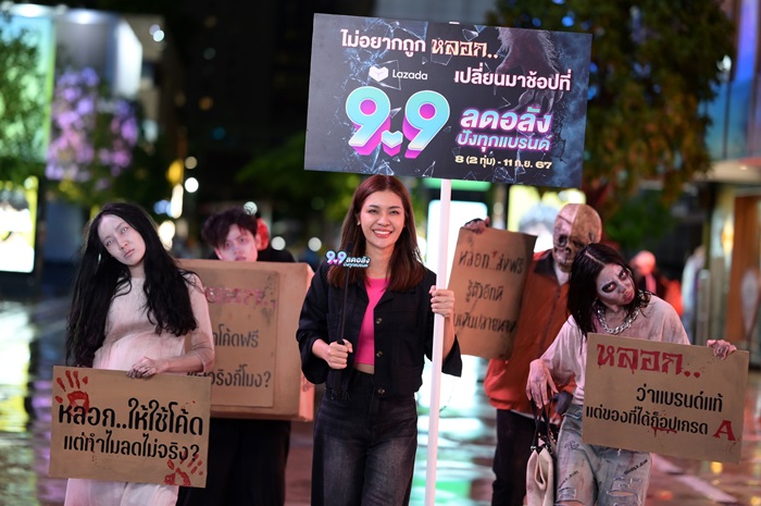 กิจกรรมการตลาด_เปลี่ยนที่ดีกว่า-1.jpg