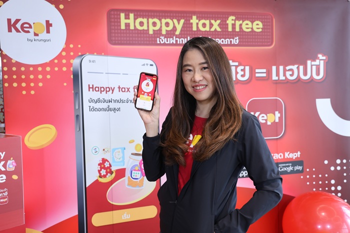 คุณดาริกา-ภคภาสน์วิวัฒน์-หัวหน้าทีมสร้างสรรค์-Kept-by-krungsri.jpg