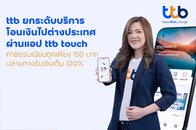คุณนันทพร-ตั้งเจริญศิริ.jpg