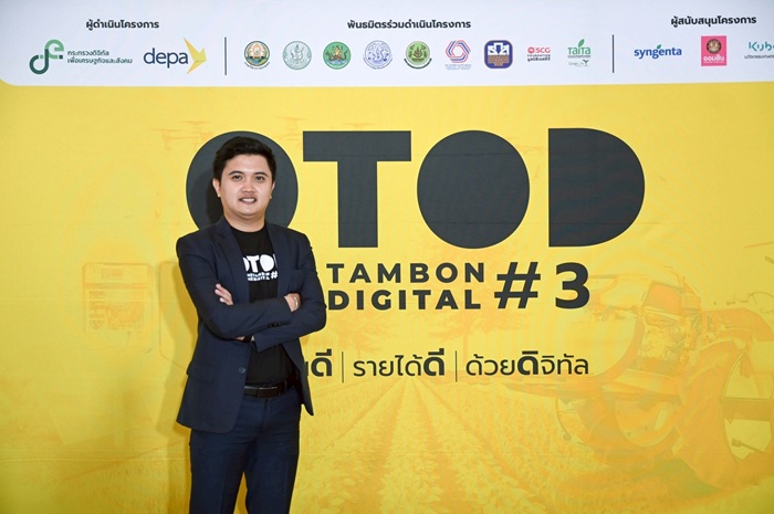 คุณบุญทวี-ดวงนิราช-รักษาการผู้อำนวยการฝ่า.jpg