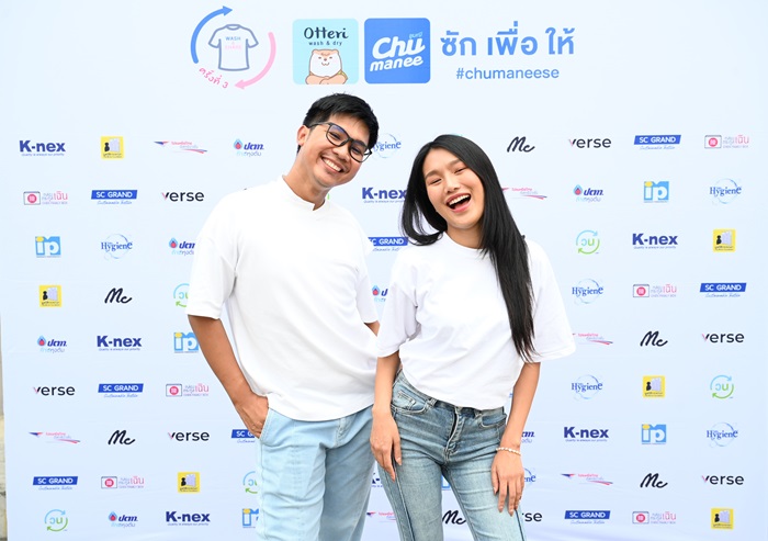 คุณมะเขือ-และคุณต้องตาเพจของเพื่อน-_0.jpg