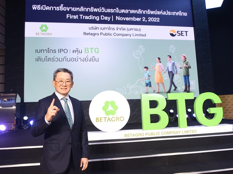 คุณวสิษฐ-แต้ไพสิฐพงษ์-CEO-BTG.jpg