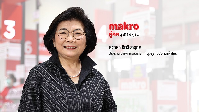 คุณสุชาดา-MAKRO-3.jpg