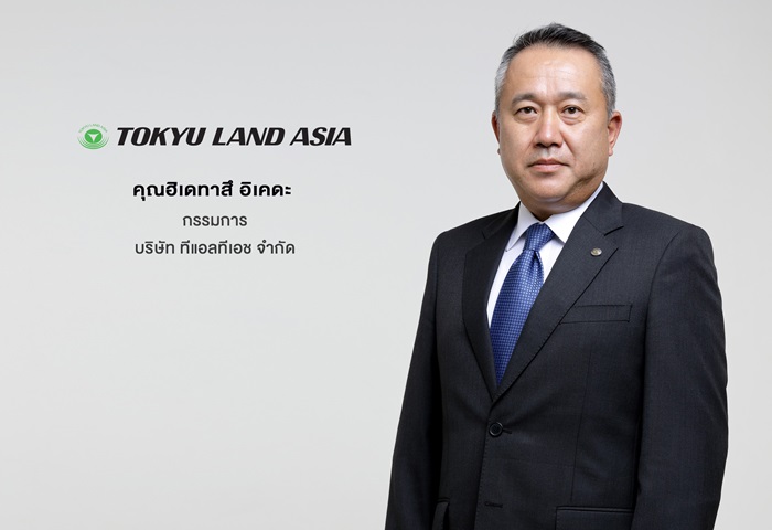 คุณฮิเดทาสึ-อิเคดะ-กรรมการ-บริษัท-ทีแอลทีเ_-Copy.jpg