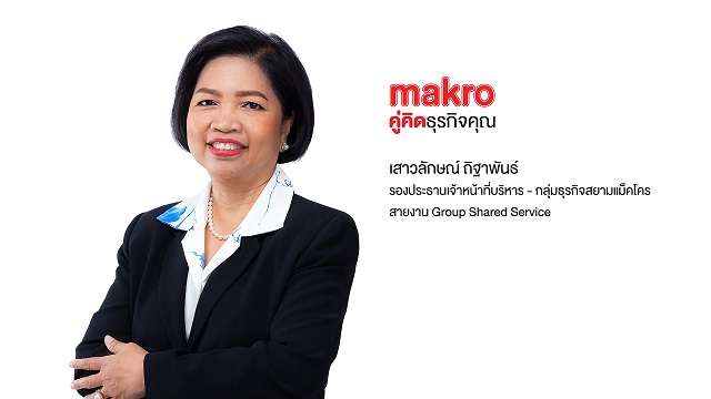 คุณเสาวลักษณ์-ถิฐาพันธ์-รองประธานเจ้าหน้า.jpg