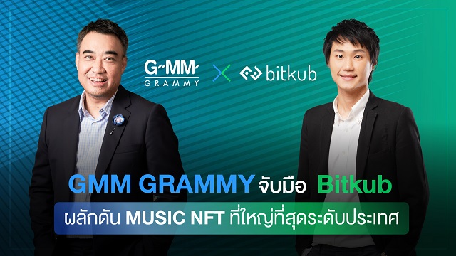 จากซ้าย-ภาวิต-จิตรกร-ประธานเจ้าหน้าที่บริ.jpg