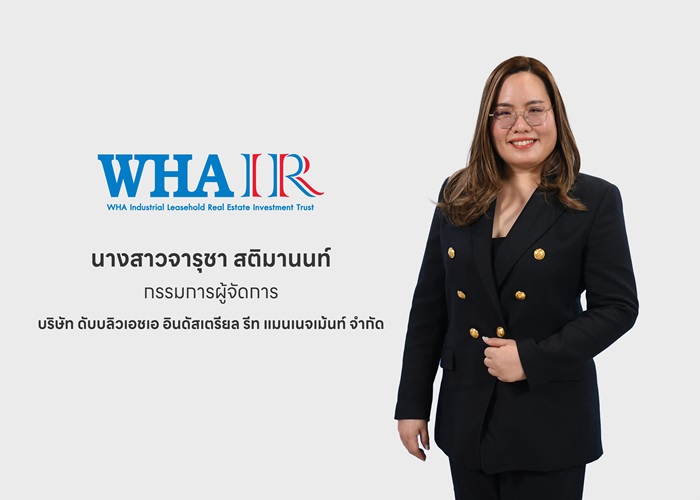 จารุชา-สติมานนท์-กรรมการผู้จัดการ-WHAIR.jpg