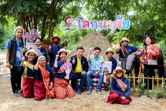 ชาวชุมชนโคกนาศัย.jpg