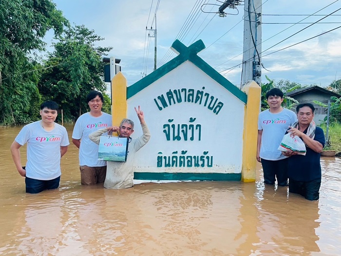 ซีพีแรม-มอบอาหารพร้อมทาน-อ.แม่สาย-จ.เชียงรา_0.jpg