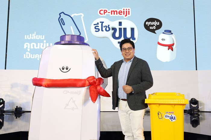 ซีพี-เมจิ-รีไซขุ่น_คุณทศพล-ศุภเมธีกูลวัฒน์-.jpg