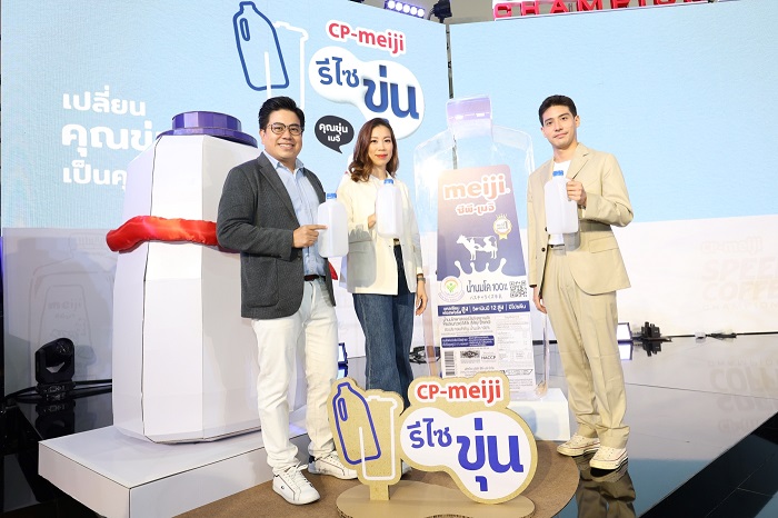 ซีพี-เมจิ-รีไซขุ่น-Event-2.jpg