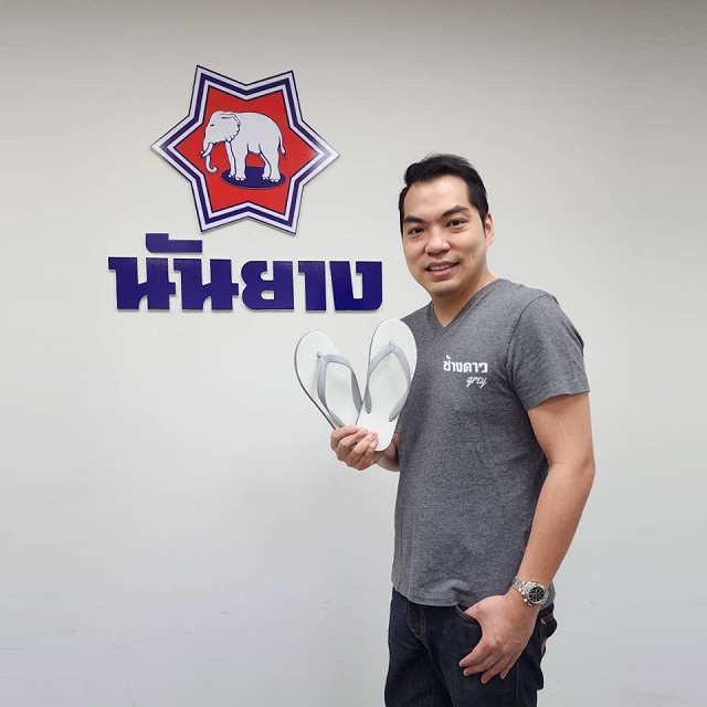 ดร.จักรพล-จันทวิมล-นันยาง-1.jpg