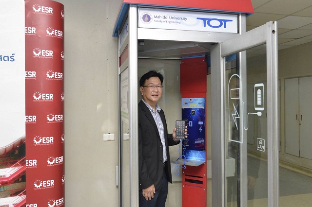 ดร.ณัฐวุฒิ-ศาสตราวาหะ-บมจ.ทีโอที.jpg