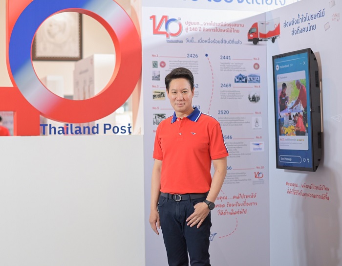 ดร.ดนันท์-สุภัทรพันธุ์-กจป-ไปรษณีย์ไทย.jpg
