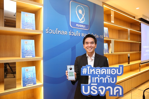 ดร.วงกต-วิจักขณ์สังสิทธิ์-รองกรรมการผู้จัดการใหญ่-สายงานธุรกิจดิจิทัล.jpg