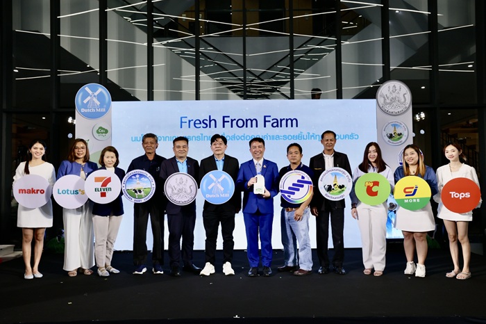 ดัชมิลล์-ผนึกกำลัง-กรมส่งเสริมสหกรณ์-จัดแคมเปญ-FRESH-FROM-FARM-3.jpg