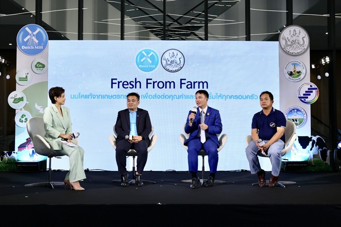 ดัชมิลล์-ผนึกกำลัง-กรมส่งเสริมสหกรณ์-จัดแคมเปญ-FRESH-FROM-FARM-4.jpg