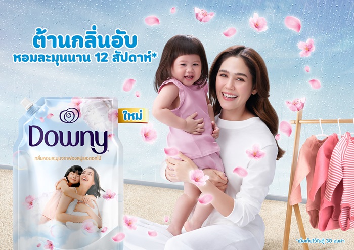 ดาวน์นี่-ละมุน-KV.jpg