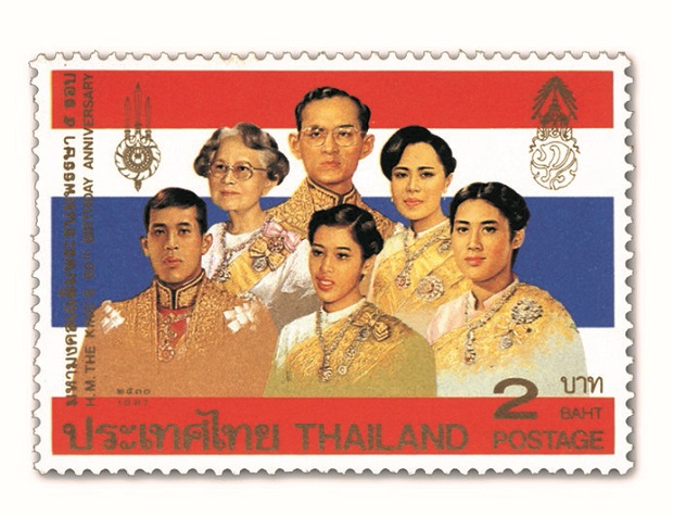 ตราไปรษณียากรที่ระลึกในวโรกาสมหามงคลเฉลิมพระชนมพรรษา-5-รอบ-2530.jpg
