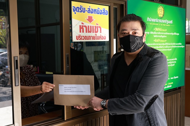 ตัวแทนผู้ประกอบการยื่นจดหมายถึงนายกรัฐมนตรี.jpg
