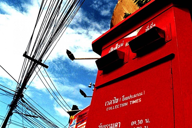 ตู้ไปรษณีย์.jpg