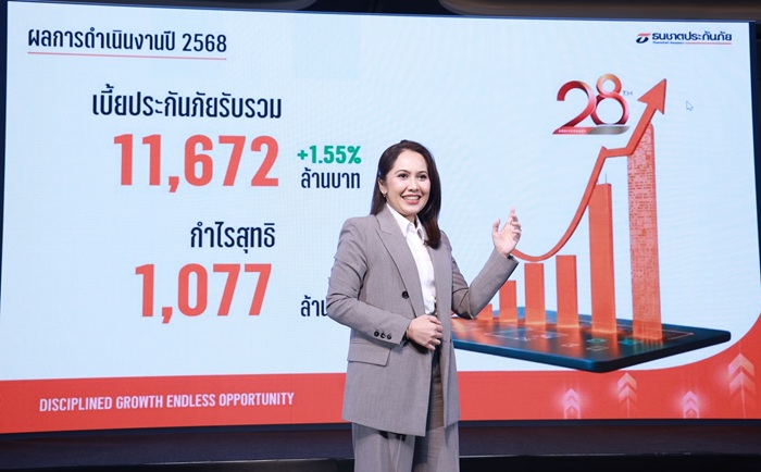 ธนชาตประกันภัย_นางวิชินี-โอรพันธ์_Pic2.jpg