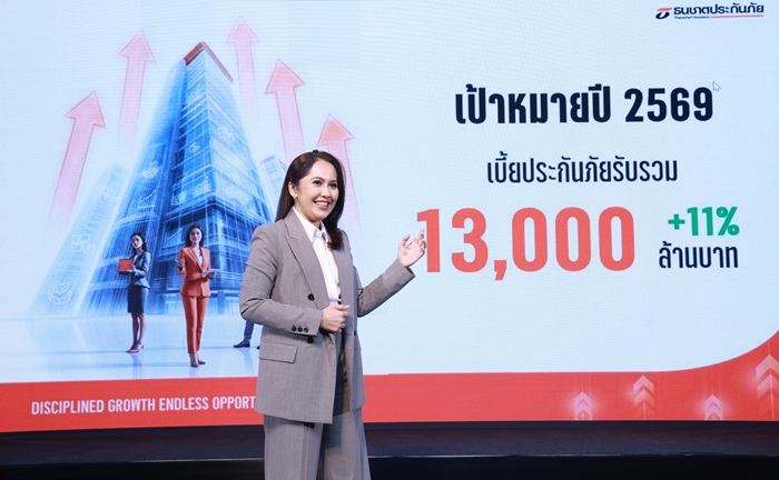 ธนชาตประกันภัย_นางวิชินี-โอรพันธ์_Pic4.jpg
