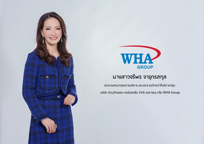 นางสาวจรีพร-จารุกรสกุล-CEO-WHA-3_0.jpg