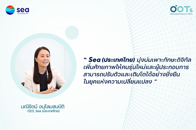 นางสาวมณีรัตน์-อนุโลมสมบัติ.jpg