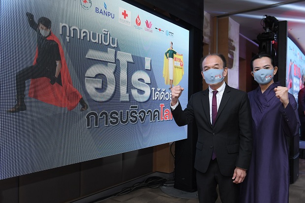 นายชนินทร์-และ-นางสมฤดี.jpg