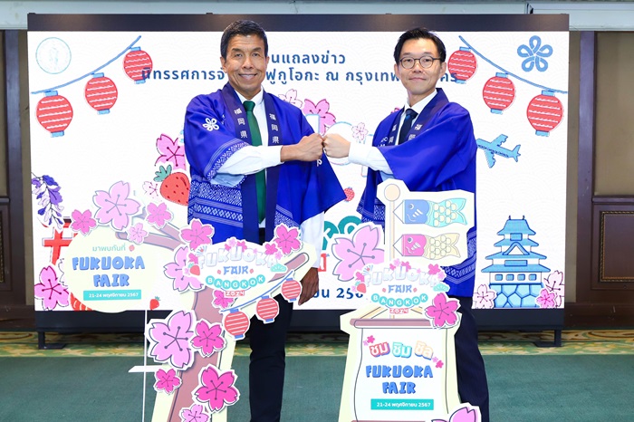 นายชัชชาติ-สิทธิพันธุ์.jpg