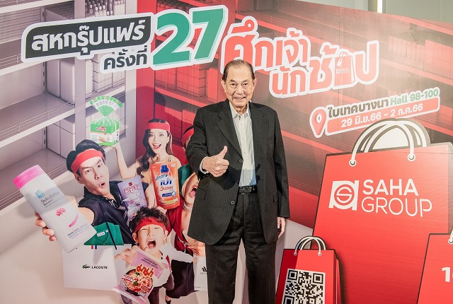 นายบุณยสิทธิ์-โชควัฒนา-ประธานเครือสหพัฒน์.jpg