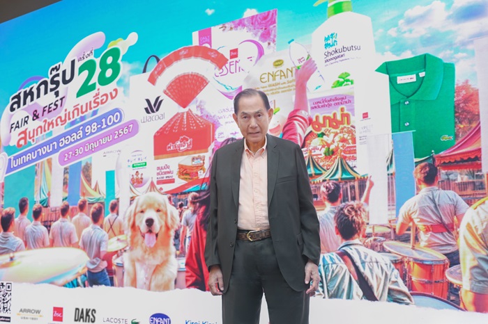 นายบุณยสิทธิ์-โชควัฒนา_0.jpg
