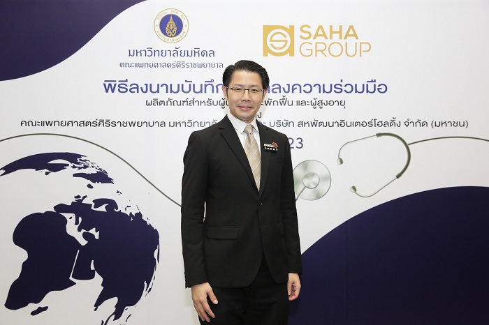 นายพิภพ-โชควัฒนา-กรรมการและกรรมการบริหาร-.jpg
