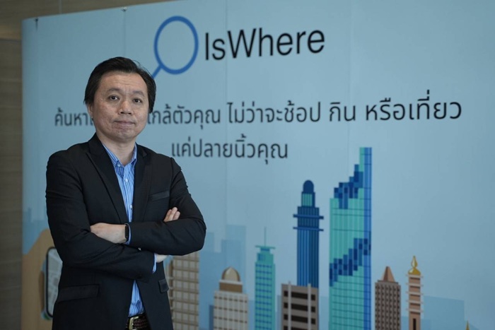 นายสมบูรณ์-อุดมวัจนศักดิ์-_GM_IsWhere.jpg