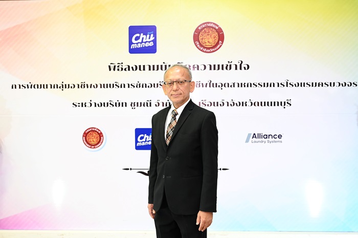 นายสหการณ์-เพ็ชรนรินทร์-อธิบดีกรมราชทัณฑ์-.jpg