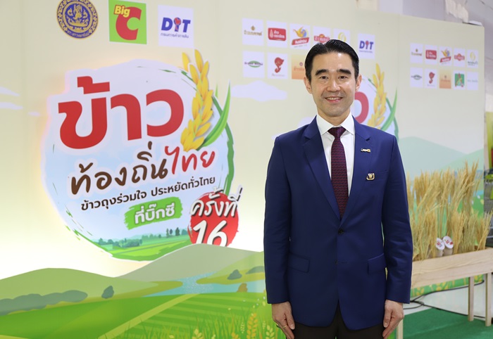นายอัศวิน-เตชะเจริญวิกุล_0.jpg