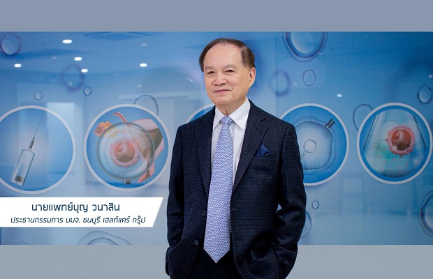 นายแพทย์บุญ.jpg