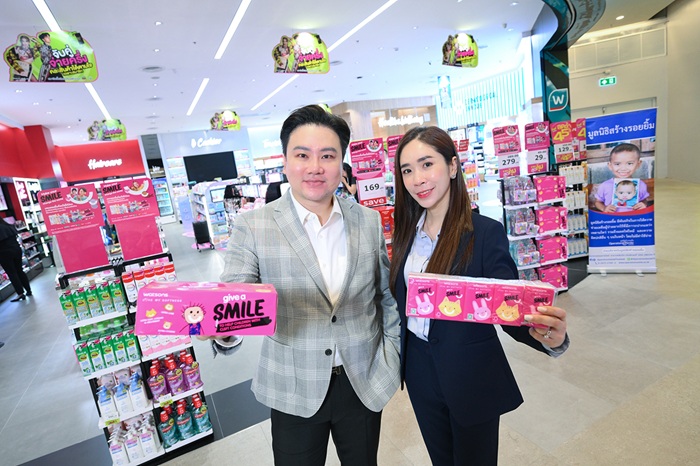 บทความ-วัตสัน-Give-a-Smile-2.jpg
