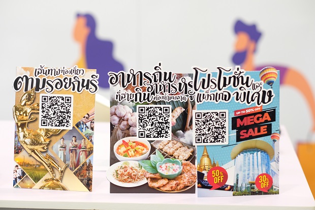 บรรยากาศงานแถลงข่าว-2.jpg