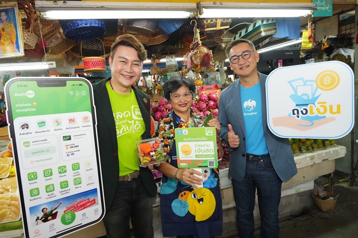 บรรยากาศ-ณ-ตลาด-2.jpg