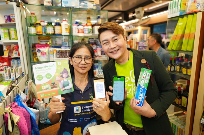 บรรยากาศ-ณ-ตลาด-3.jpg