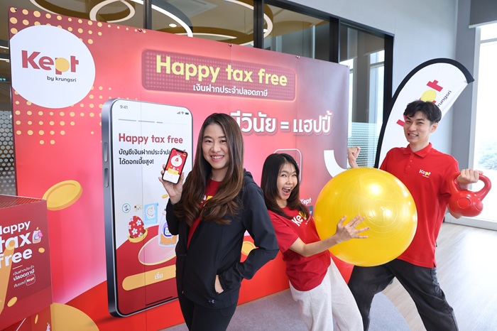 บรรยากาศ.jpg