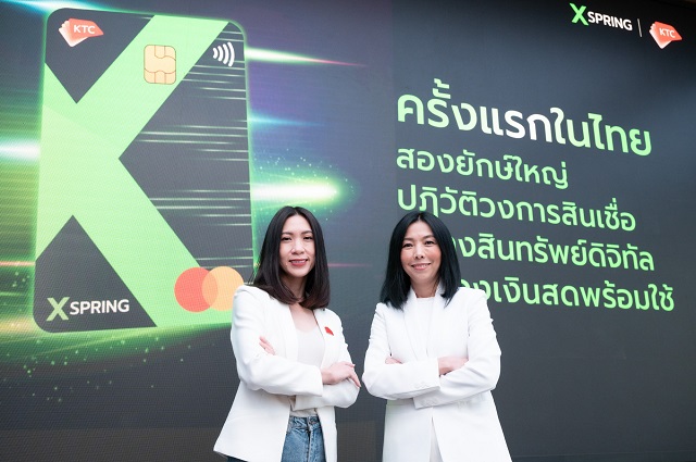 บัตรกดเงินสด-เคทีซี-เอ็กซ์สปริง-1.jpeg