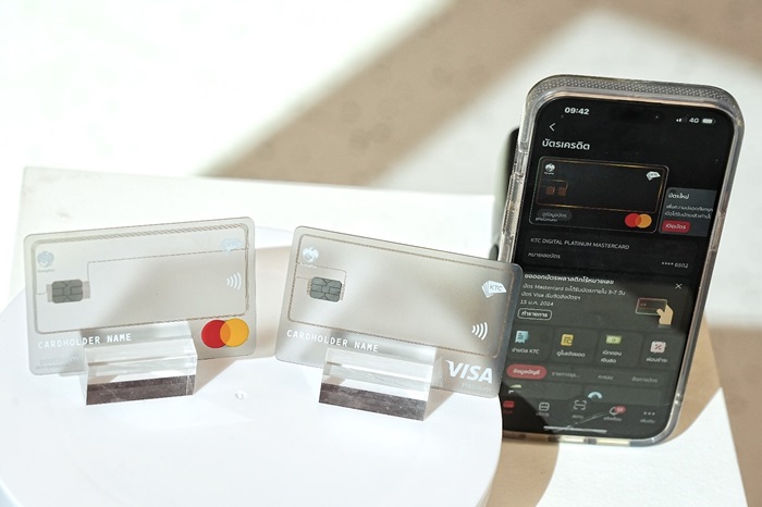 บัตรเครดิตเคทีซี-ดิจิทัล.jpg