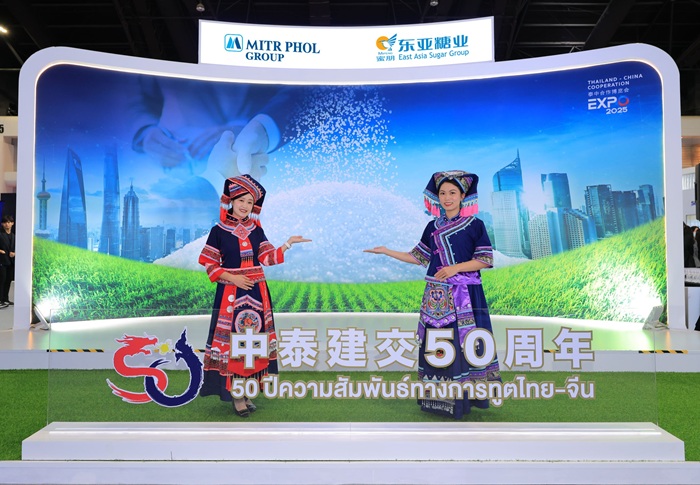 บูธกลุ่มมิตรผล-EAS-งาน-Thailand-China-Cooperation-Expo-2025-.jpg