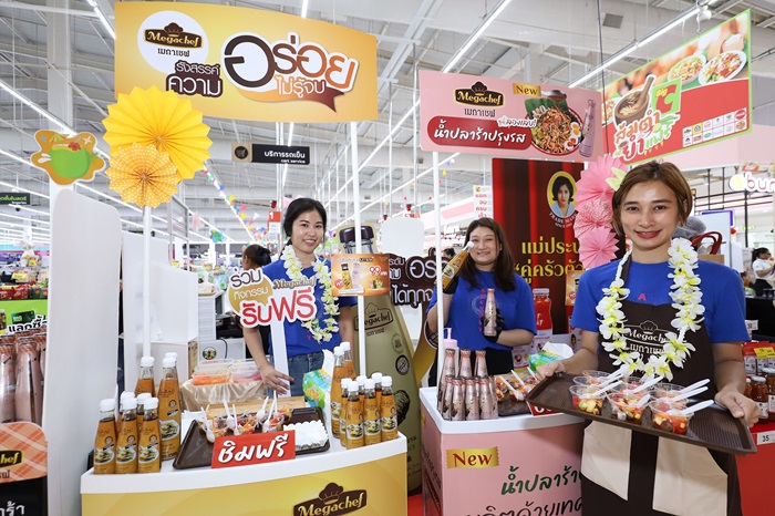 บูธเมกาเชฟ_0.jpg