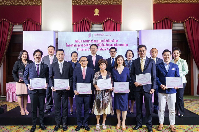 ประกาศรางวัล-3.jpg