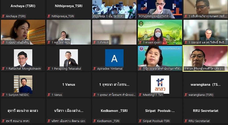 ประชุม-กสว.jpg